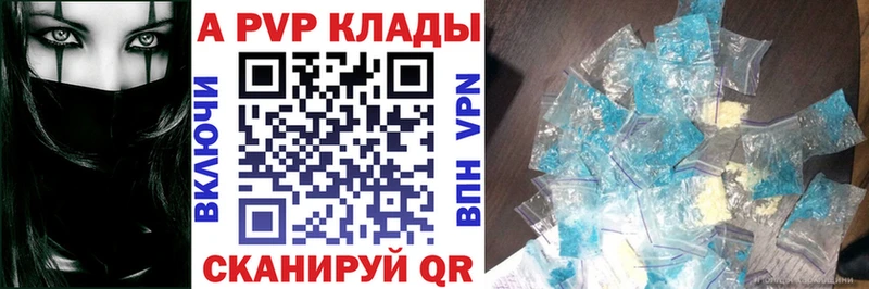 Купить наркотик аптеки Кинешма Бошки Шишки СК Галлюциногенные грибы КОКАИН Мефедрон