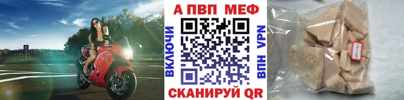 Alpha-PVP Соль  Кинешма 