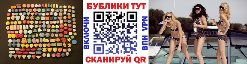 Ecstasy диски  Кинешма 