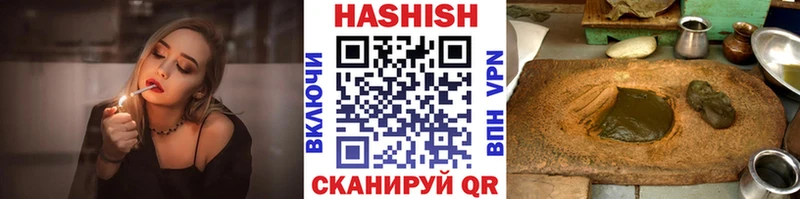 Гашиш AMNESIA HAZE  Кинешма 
