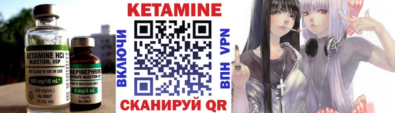 где купить наркотик  Кинешма  КЕТАМИН ketamine 