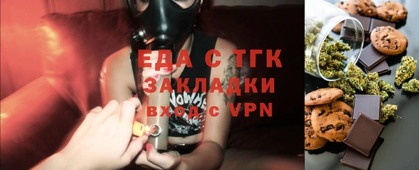 амфетамин Богородицк