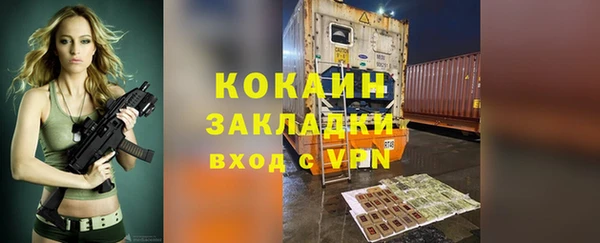 прущие крисы Богородск