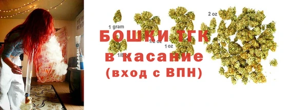 прущие крисы Богородск