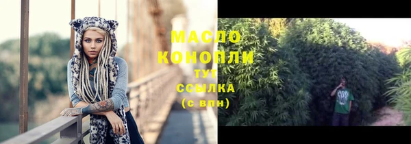 прущие крисы Богородск