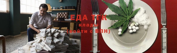 амфетамин Богородицк