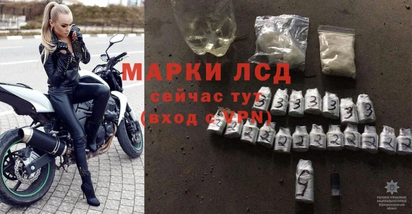 прущие крисы Богородск