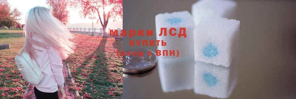 амфетамин Богородицк