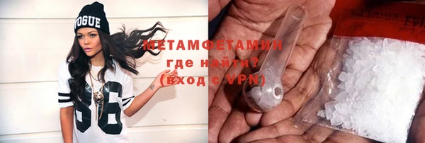 амфетамин Богородицк