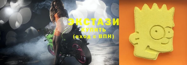 амфетамин Богородицк