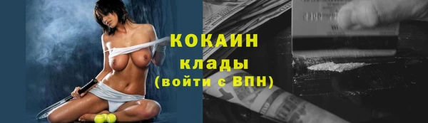 амфетамин Богородицк