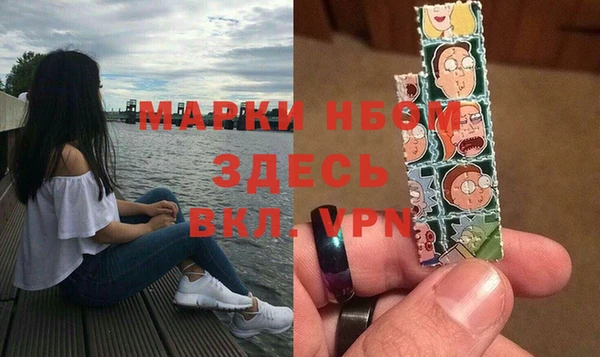 а пвп мука Бронницы