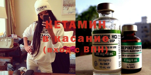амфетамин Богородицк