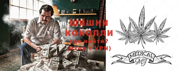 амфетамин Богородицк