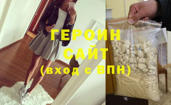 прущие крисы Богородск