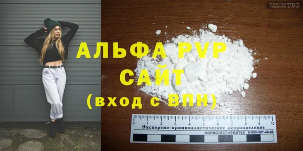 амфетамин Богородицк