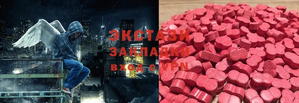амфетамин Богородицк