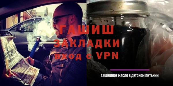гашик Богданович