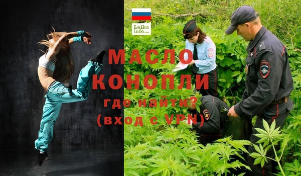 прущие крисы Богородск