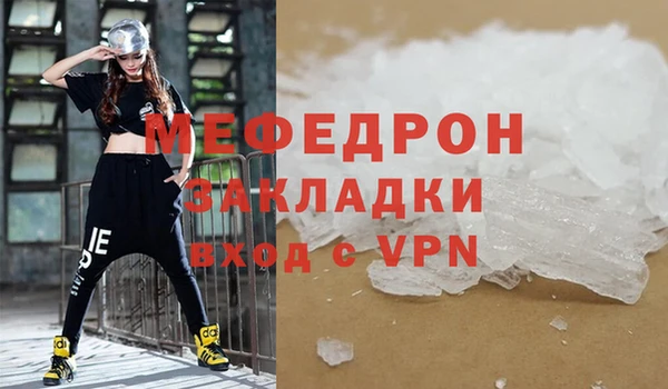 мескалин Тавда