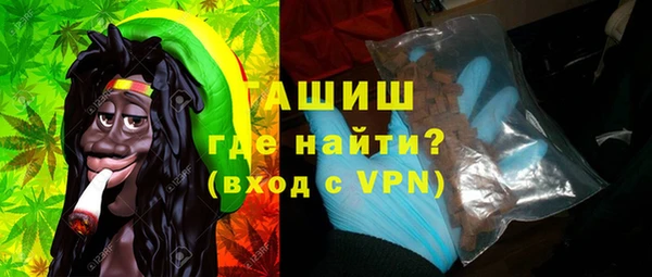 меф VHQ Бородино