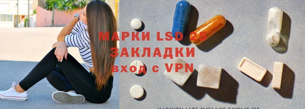 прущие крисы Богородск