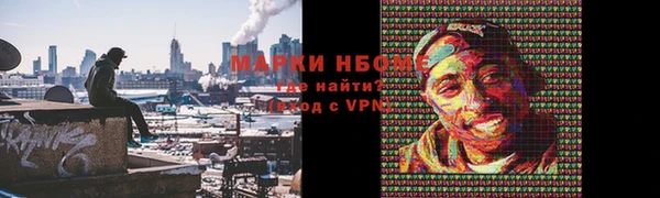 марихуана Сясьстрой