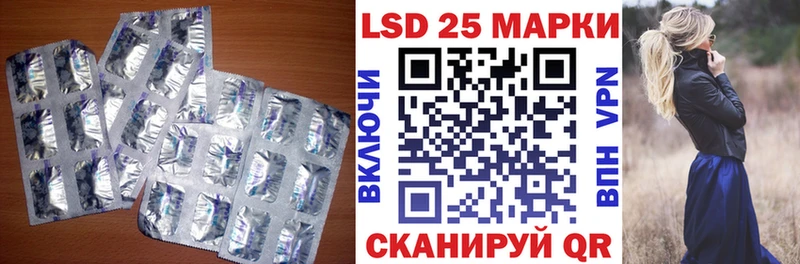Лсд 25 экстази ecstasy  Кинешма 