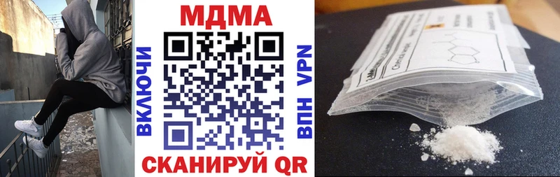 мега ссылка  Кинешма  MDMA молли 