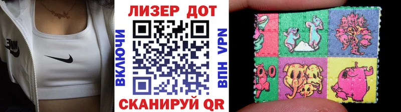 Марки N-bome 1500мкг  Кинешма 